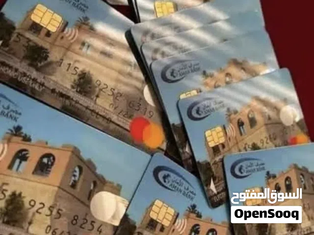 بطاقات اغراض شخصية1900د