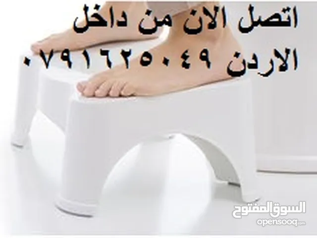 علاج مشاكل القولون قاعدة حمام صحية كرسي رفع القدم للحمام الصحي وداعا لمشاكل القولون القاعدة