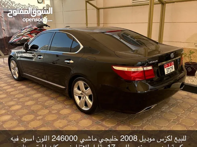 Used Lexus LS in Abu Dhabi