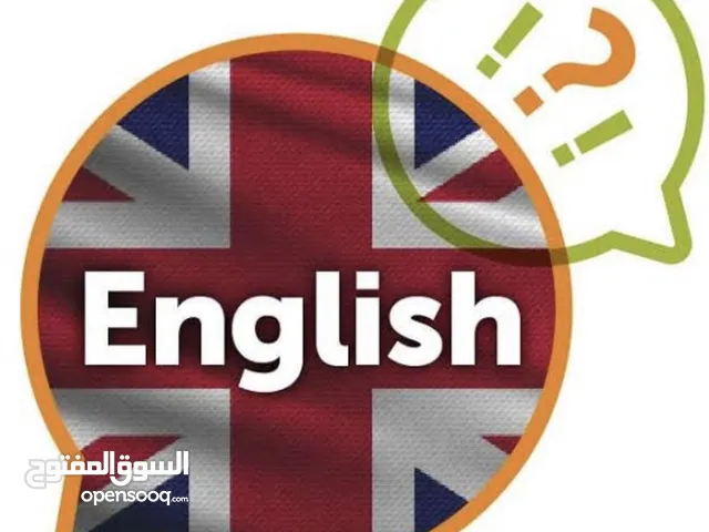 معلمة انجلش خصوصية حي الوادي شمال الرياض و اوفر معلمين و معلمات بجميع مناطق المملكة