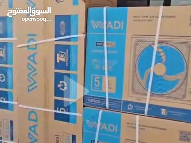 بما انو الجو صار حار وجبنالكم سبالت بعروض تجنننن