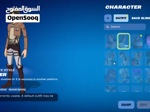 حساب فورت نايت مع الايبك للبيع