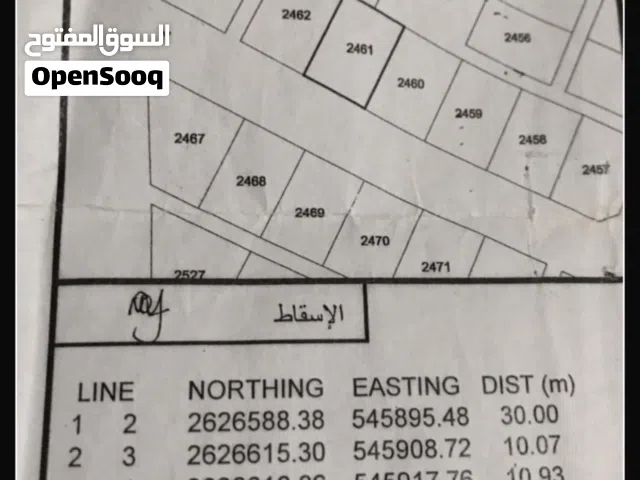 ارض سكنية السويق البارده