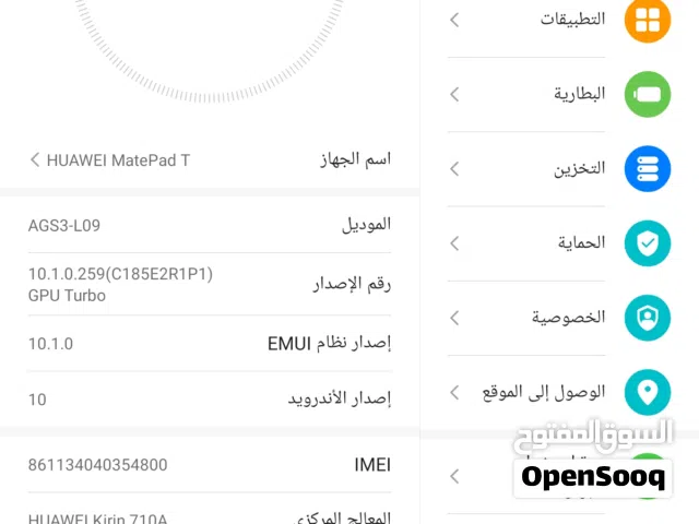 Huawei MatePad T10 64 GB in Amman