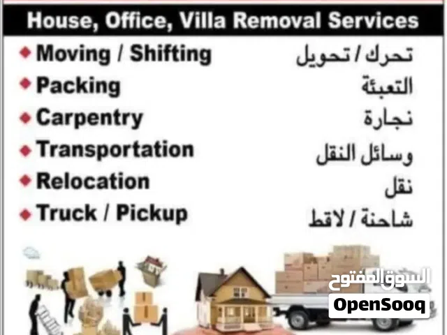 House shifting villa Office shifting furniture fixed All Oman Muscat