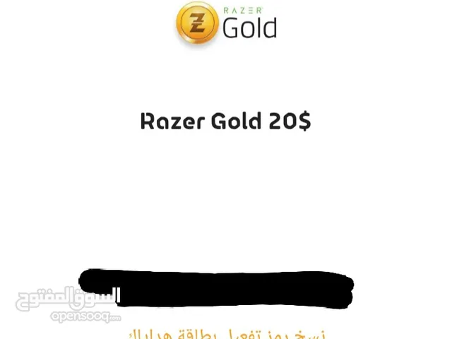بطاقات razer gold