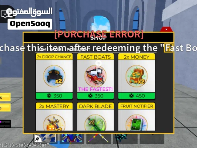 Roblox Accounts and Characters for Sale in Manama
