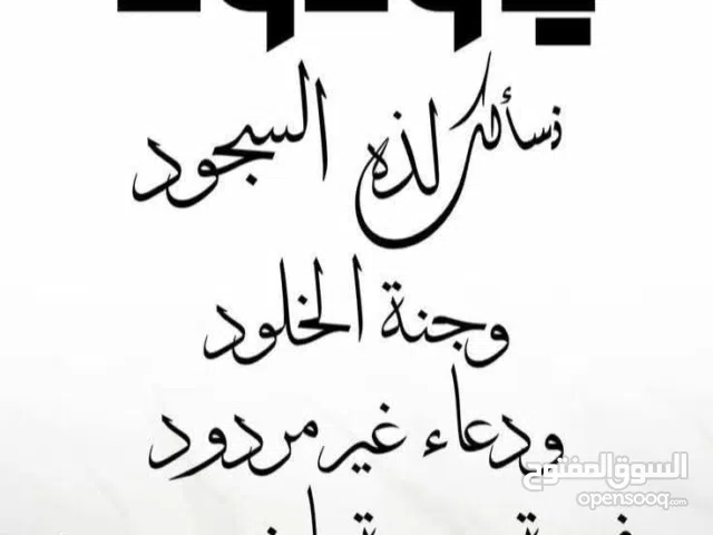 منزل ارضى تخت الانشاء