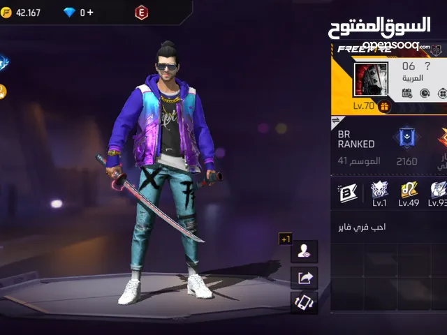 Free Fire Accounts and Characters for Sale in Irbid