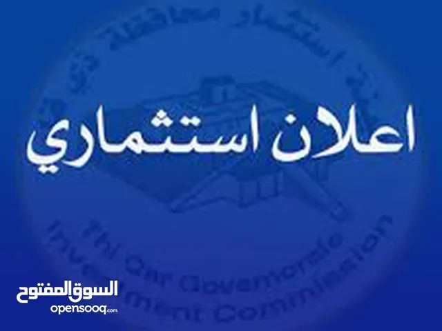 مستثمرون جادّون فقط.