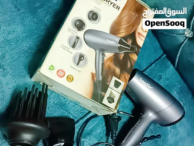 سشوار جديد حامي جدا ووسط وبارد 3 درجات