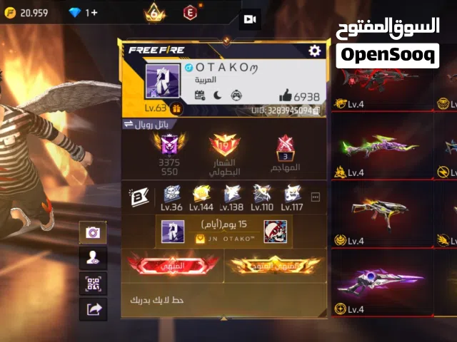 حساب فري فاير فخامههههه انباعع