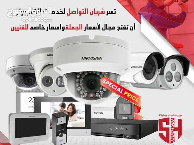 اسعار جمله الفنيين كاميرات المراقبه ماركه هايكفجن