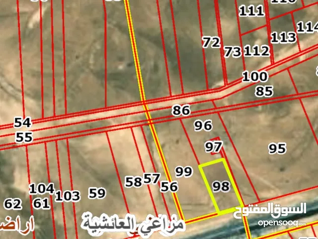 Commercial Land for Sale in Ma'an Al-Mraigha