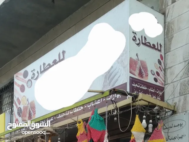 قارمه للبيع المستعجل بسعر مغري 4×2 متر بحاله ممتازه ب40دينار مضيئه