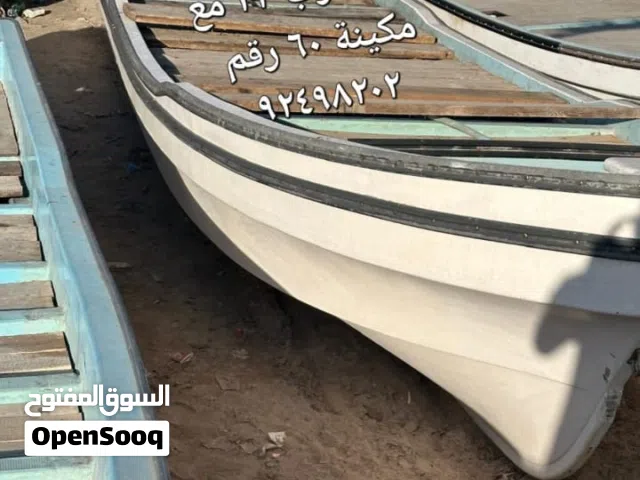 قارب للبيع مع مكينه 60