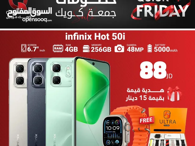 INFINIX HOT 50I ( 256GB ) RAM 8 NEW /// انفنكس هوت 50 اي ذاكره 256 الجديد كليا