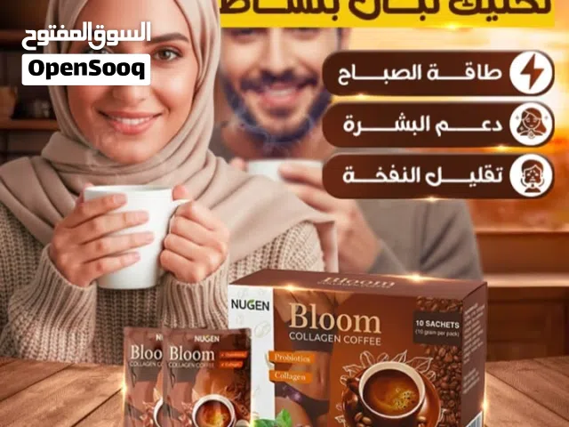 قهوه Bloom collagen قهوه الصباح