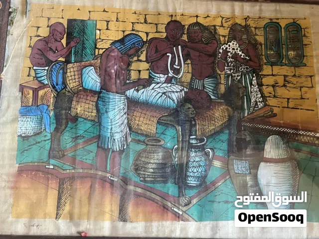 لوحه فنيه قديمه جدا رسم على ورق الموز