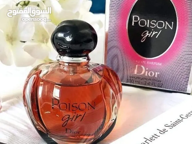 عطور اصلية فرنسية مصدرها من الحره