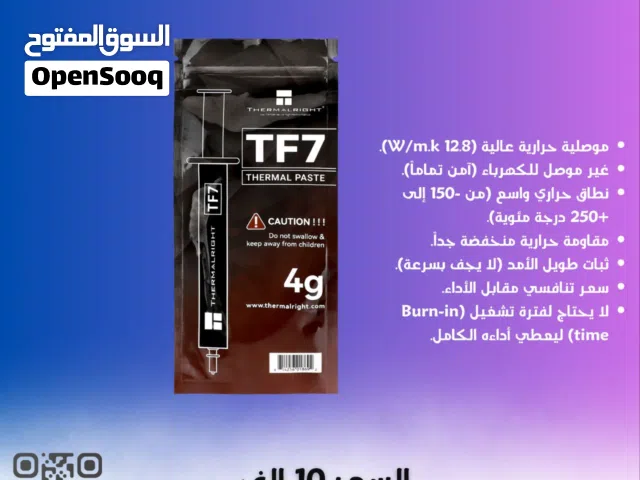 اكسسوارات وقطع حاسبات متنوعه أقرأ الوصف 06973