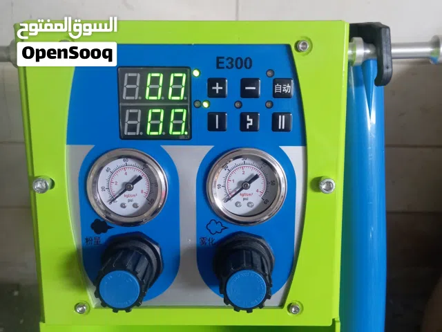 ماكره دهان بودره ديجيتال