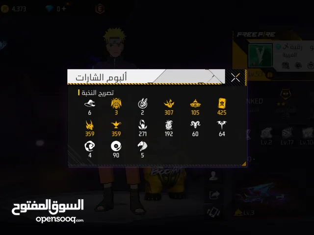 حساب فري فاير للبيع موصفات بلصوره اقرا الوصف مهم