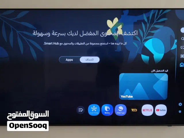 شاشة سامسونج حجم 65 اصدار 2024