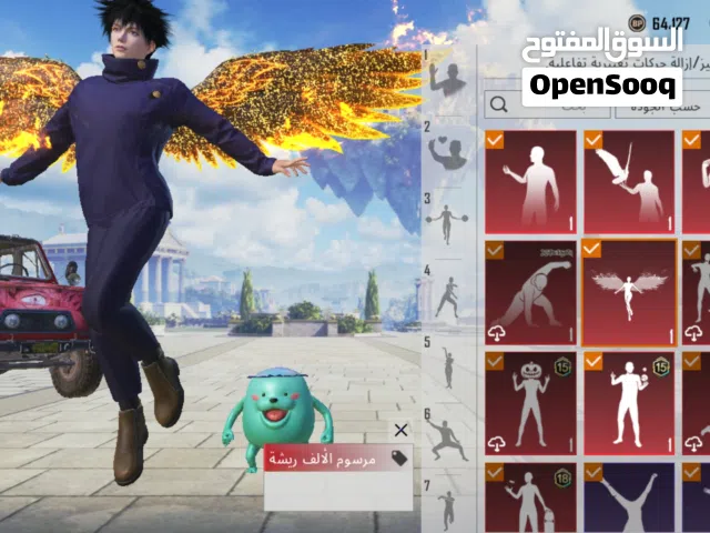 حساب ببجي للبيع