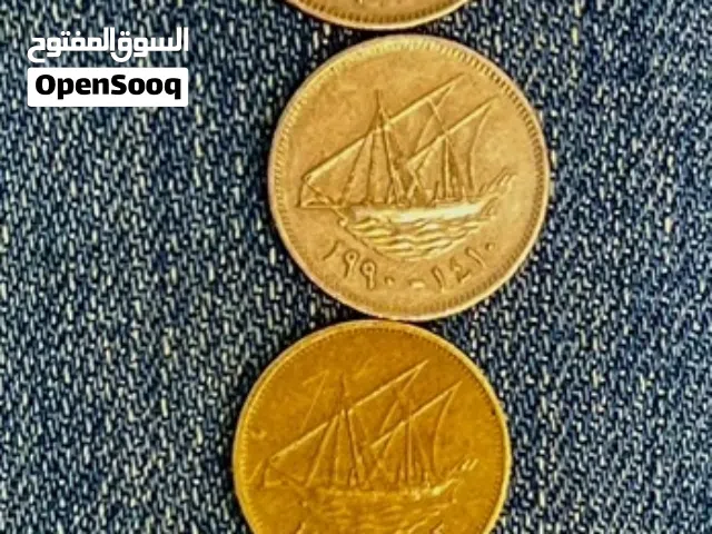 عملات معدنيه كويتية قديمه