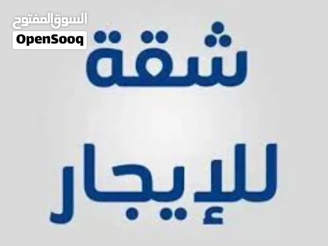 شقق للايجار في عمان