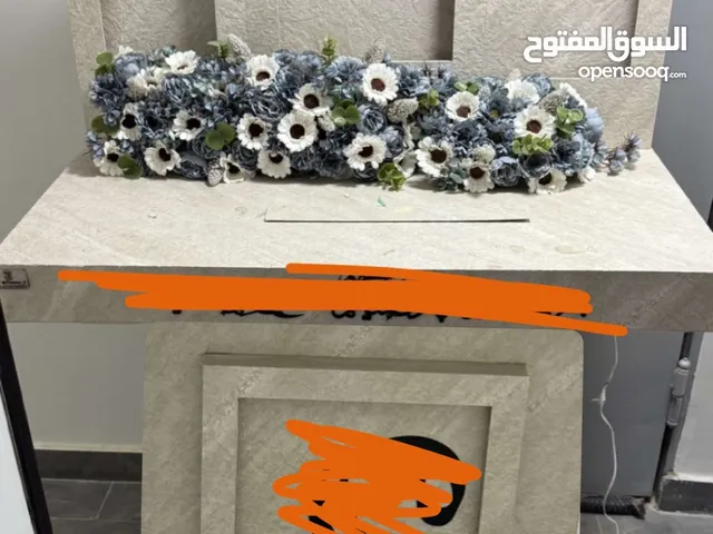 عربية زواج