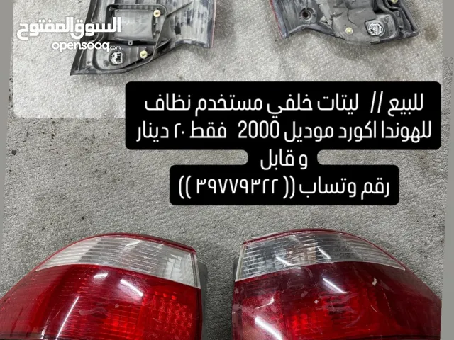 ليتات اكورد 2000