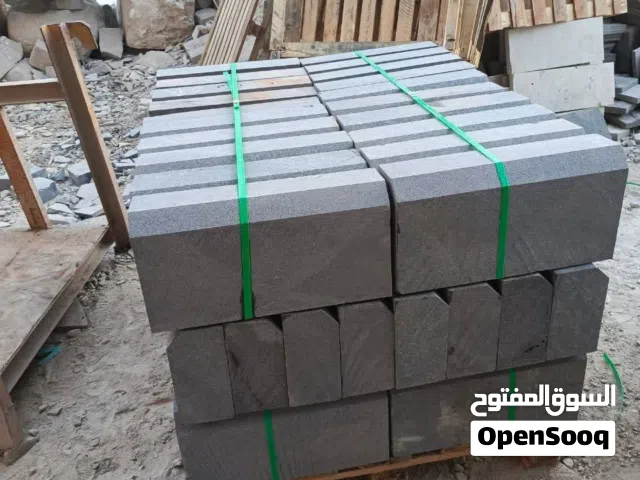كندرين رصيف بازلت