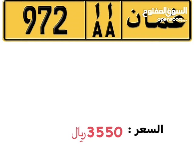 رقم ثلاثي 972 AA