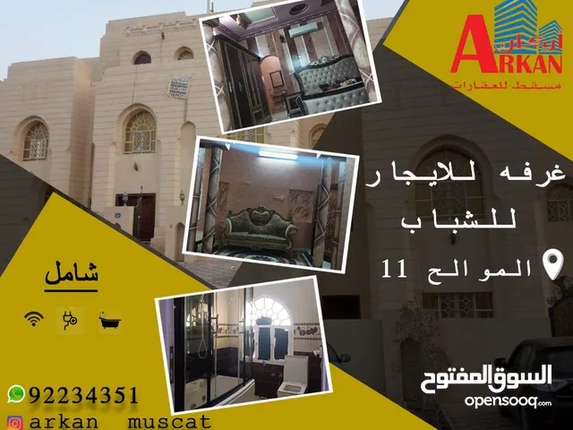6- غرفة (مسترروم) للموظفين والطلاب في الموالح الجنوبية خلف عمانتل مبنى قديم قريب جامعة الإسلام