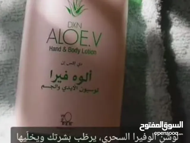 مرطب الالفيرا