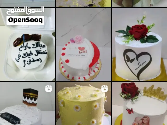 تجهيز  جميع انواع الكيك للاعراس والمناسبات