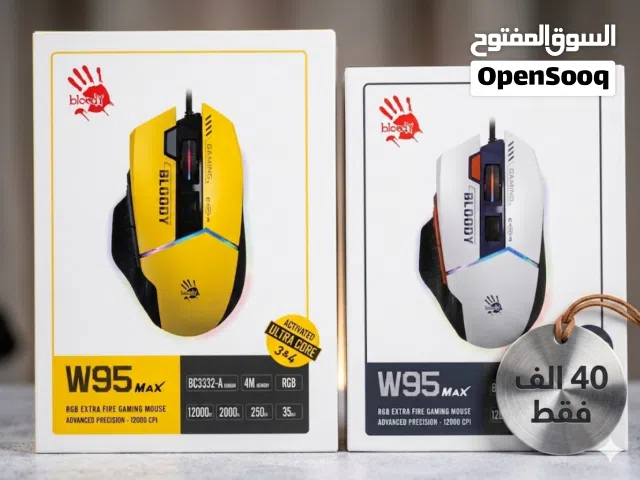 ماوس العاب bloody W95 Max