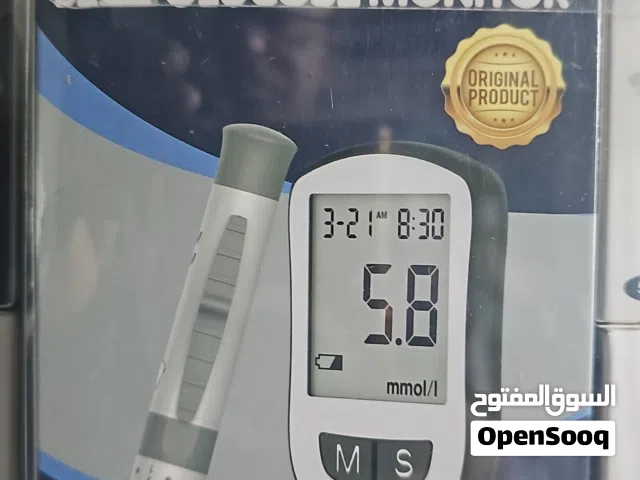جهاز قياس الضغط /قياس السكر /معرفه الحراره /  والبخار ونسأل الله لكم الصحه والعافيه