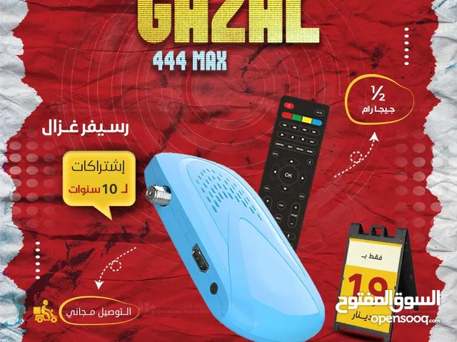  Gazal Receivers for sale in Amman