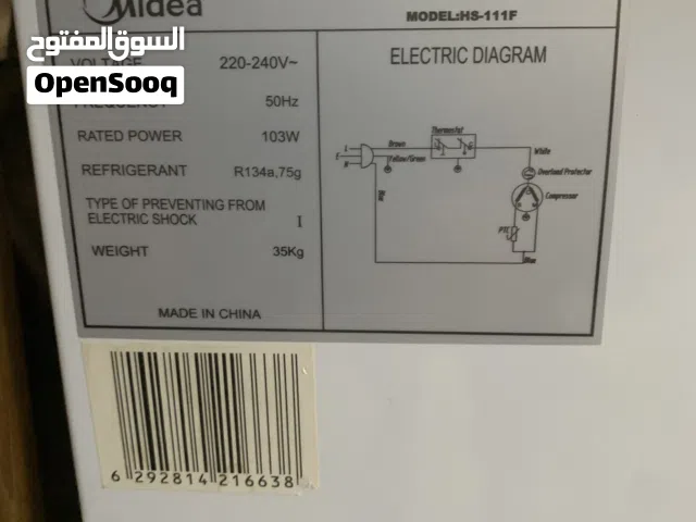 فريزر ميديا دي فروست 4 جوارير