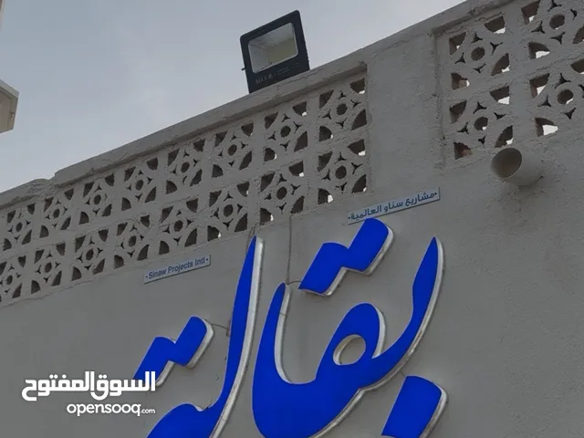 بقالـه في موقع استراتيجي ( أمام مدرستين و بجانب المسجد )