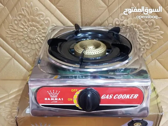 شوله غاز اوتوماتيك قراعه الاصلي