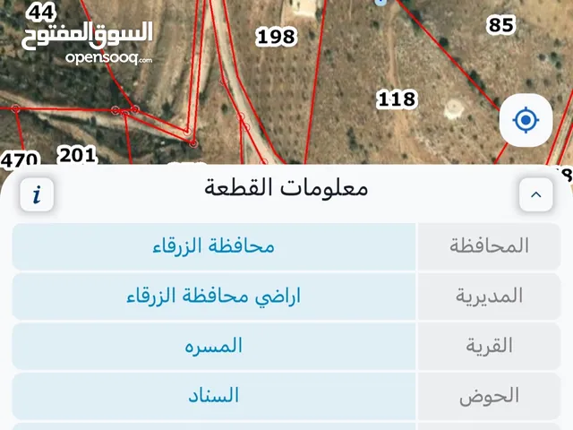 بسم الله الرحمن الرحيم ارض للبيع في العالوك المسره مميزه جدا مطله مساحه 5350م2 جميع الخدمات