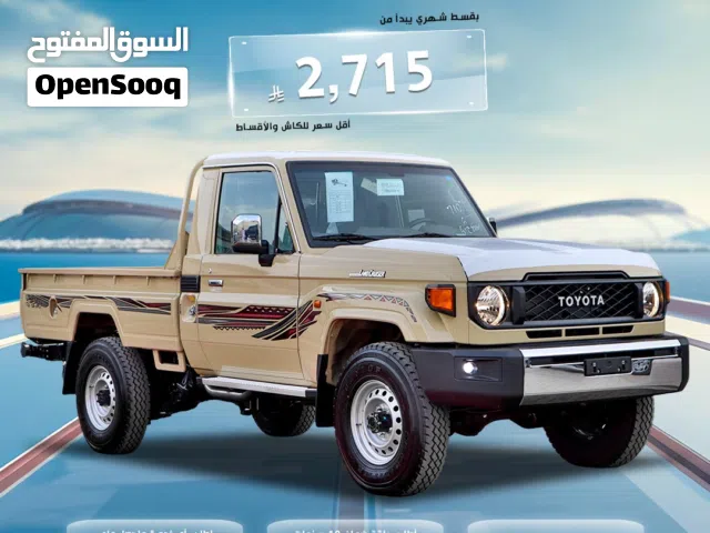 2026 Toyota Other