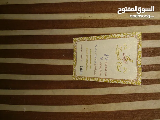 عودعراقي نظيف جداً للبيع