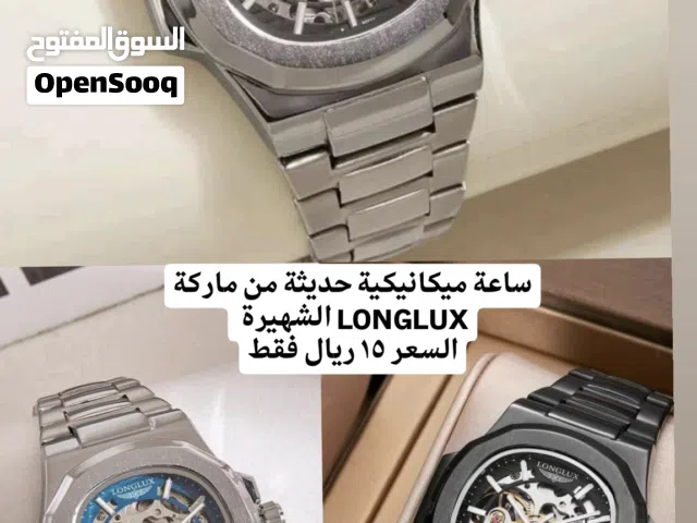 Automatic Others watches for sale in Al Dakhiliya
