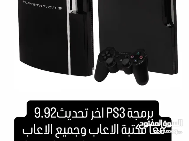 PlayStation 3 PlayStation for sale in Southern Governorate