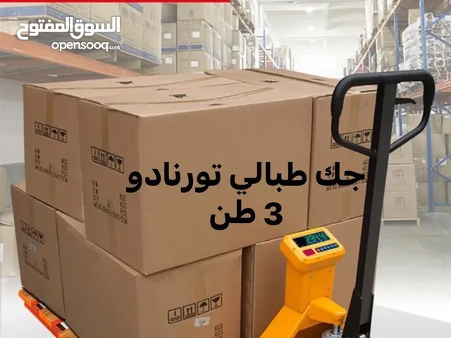 جك طبالي 3 طن مع ميزان وطابعة ماركة تورنادو